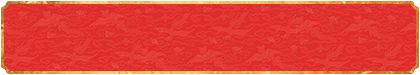加拿大预测,加拿大28,免费走势,加拿大28结果,走势预测,加拿大28预测数据